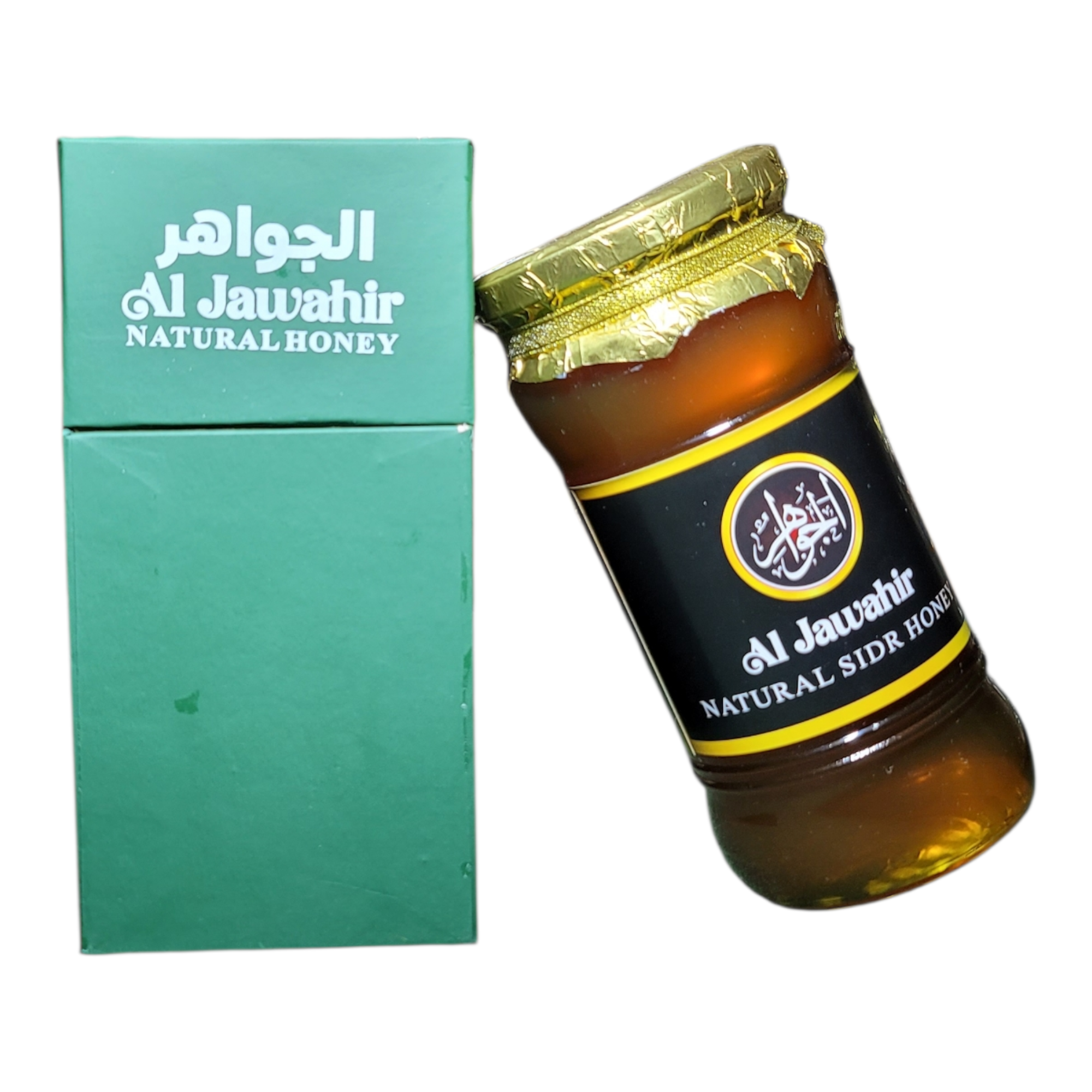 (250 grams) بیری کا خالص شہد – چھوٹی مکھی - Al Jawahirs